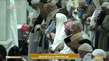 تلاوة ندية لفواتح سورة الرحمن | عشاء الخميس 20-7-1445هـ للشيخ أ.د. #عبدالرحمن_السديس