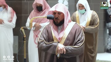 تلاوة فضيلة الشيخ د.#ماهر_المعيقلي من صلاة العشاء 23 جمادى الآخرة 1443هـ.