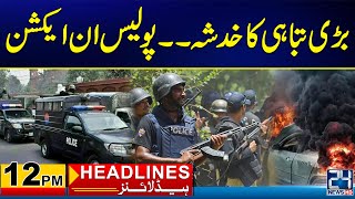 Heavy Destruction - 9 May Incident - Pakistan Moon Mission - 'ICube-Qamar' - 12pm News Headlines