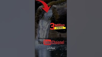 سوره الناس/قل اعوذ برب الناس ملك الناس اله الناس.#islamicvideo #holyquran #1000subscriber #100k