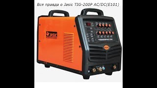 Сварочный инвертор - Jasic(Сварог) TIG-200P AC/DC(E101) - основные настройки. Сварочный инвертор - Jasic(Сварог) TIG-200P AC/DC(E101) - основные настройки.