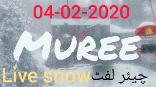 best snowfall in murree | murree chair lift | beautiful chairlift in murree | snowfall in chairleft