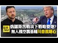 中美貿易戰升級