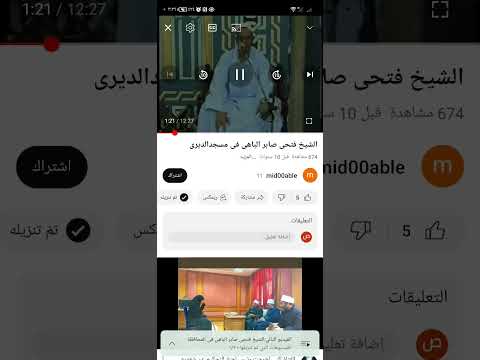 تلاوة مباركة للشيخ المرحوم بإذن الله تعالى الشيخ فتحي صابر فيصل 