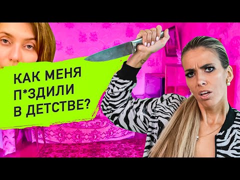 ДОМАШНЕЕ НАСИЛИЕ | ЛИЛИЯ НИЛОВА