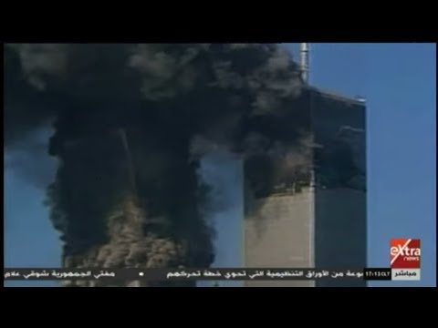 الآن | 11 سبتمبر .. يوم لن تنساه أمريكا والعالم