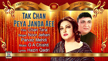 TAK CHAN PAYA JANDA AYE - NOOR JEHAN & PERVAIZ MEHDI - FILM CHAN TARA