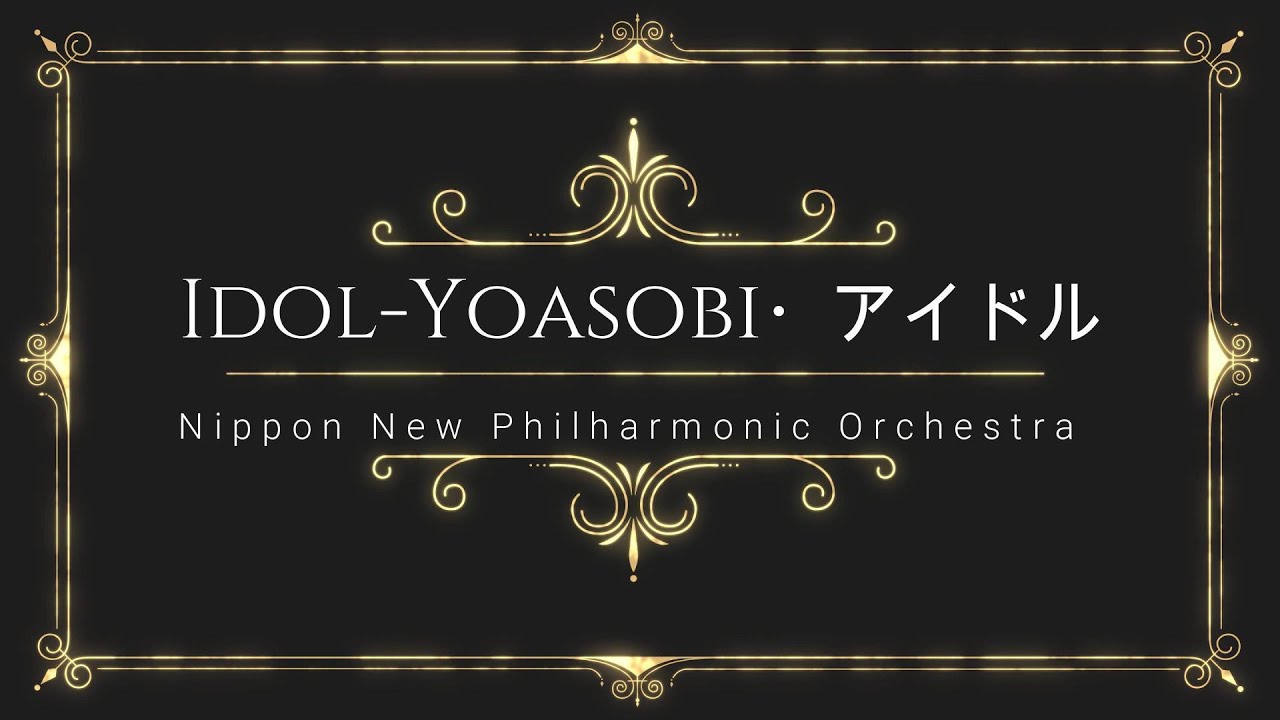 IDOL-YOASOBI (Orchestral version) / アイドル・オーケストラ