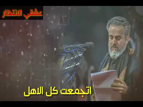 اني خايف العشق باسم الكربلائي