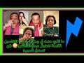 وراء الكواليس الصراع الحقيقي بين عبدو وأبو شهد التفاصيل الكاملة ترند