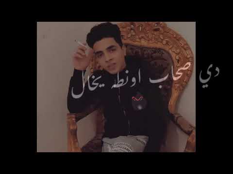 حالات واتس مهرجانات مسلم دي صحاب اونطه ياخال