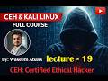 Ethical Hacking (CEH) Full Course | Lecture-19/36 | Complete Training by Wassem Abass #video #shorts