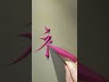 Will This Video Become a Hit? Dive In