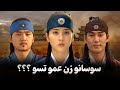 دروغ بزرگ سریال جومونگ درمورد هویت واقعی اوته