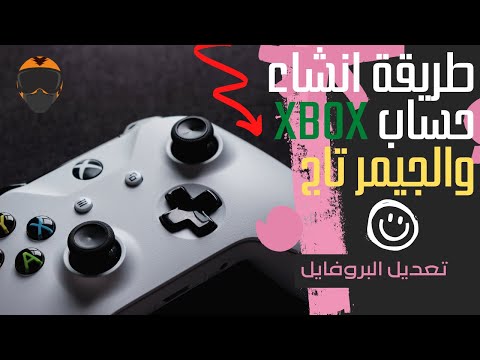 How to Add & Create New Xbox Account 2022