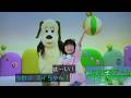 『スイちゃんとピカピカブー!』歌 いないいないばあっ!おともだちスペシャル/ワンワン/ぽぅぽ/おぅちゃん/みいつけたのスイちゃんとコラボ