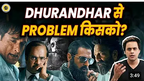 Dhurandhar का सच! | Pakistan क्यों बुरी तरह जल गया? | Ranveer Singh | Aditya Dhar | 