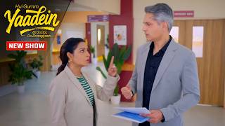 Dev Se Irritate Ho Gayi Preeti, De Daali Warning | Yaadein