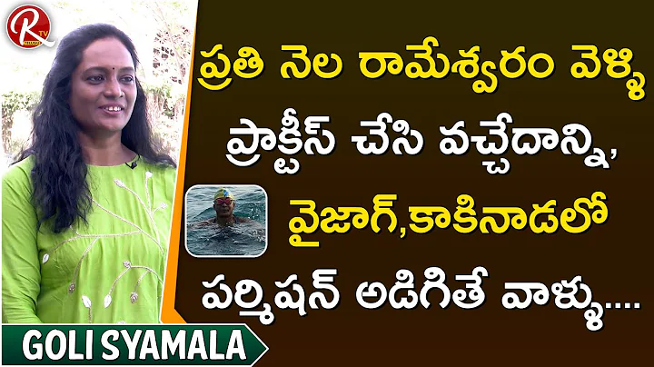 Swimmer Syamala about her Practice in Open waters ...