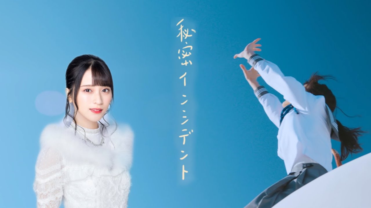 【＝LOVE 佐々木舞香】秘密インシデント / ≠ME Covered by 佐々木舞香