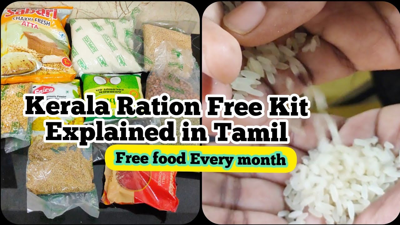 Kerala Ration Free Kit Explained in Tamil | Free Food in Kerala