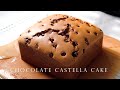 Gteau au got ancien au chocolat de taiwan gteau castella au chocolat tawanais asmr