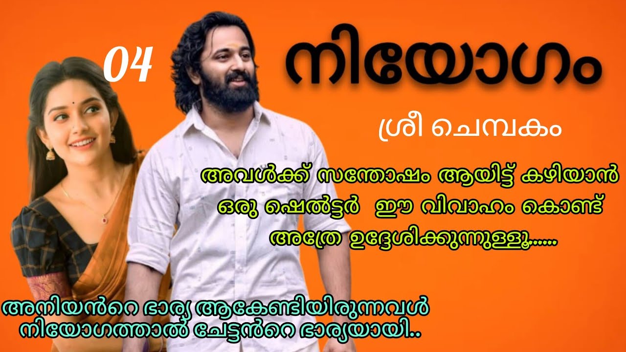 എനിക്ക് അറിയുന്ന കാശി ദേവ് അങ്ങനെ പെൺകുട്ടികളെ നോക്കാറില്ല..