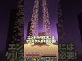 【マイクラ】計画性が無いと…?【ゆっくり実況】