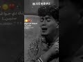 بيقولوا دا صاحبي راح اكسبلور حالات واتس البطيخ حمو الطيخا لايك حمو تصميم فيديوهات 