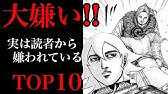 キングダム 66巻の楚攻めの伏線がエグすぎた 733話ネタバレ考察 734話ネタバレ考察 Youtube