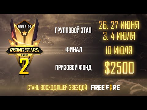 Video: Rising Stars • Strana 2