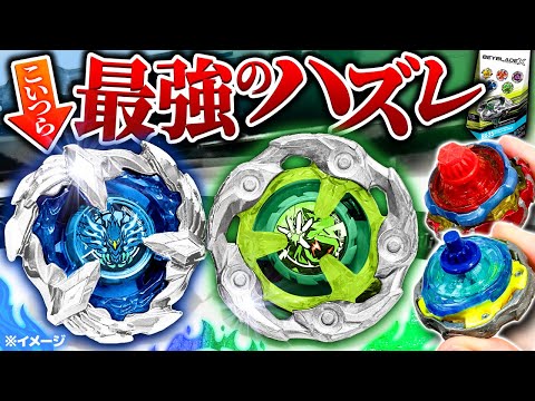 Threat] The hidden gems in the new Random Booster! We tried out