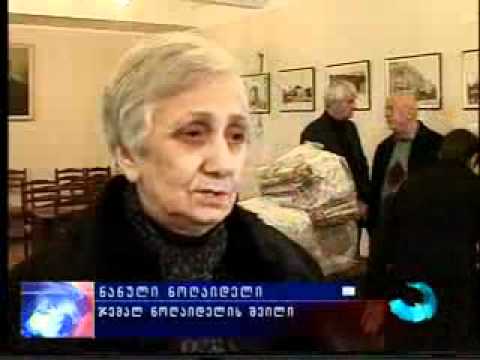 საჩუქარი აჭარის საარქივო სამმართველოს