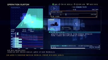 Armored Core Verdict Day : How to make UNAC? #3 & #4 : Recognition / Targeting