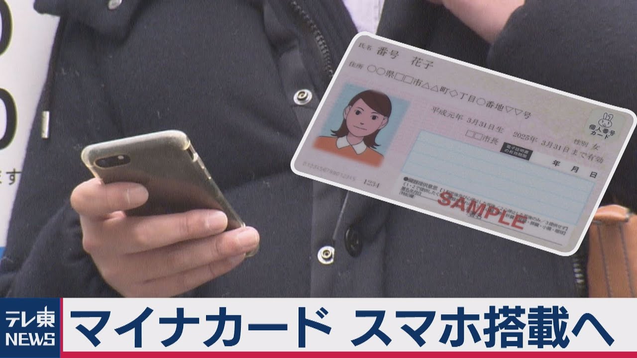  2022年のiPhone SEは5Gを搭載するがデザインは変更なし、メジャーアップデートは2024年に予定