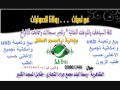 جديد دحية ابو عرب 2017