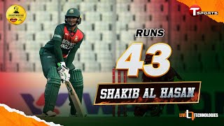 Shakib Al Hasan 43 Runs in 50 Balls | 2nd ODI Highlights | Bangladesh Vs West Indies 2021