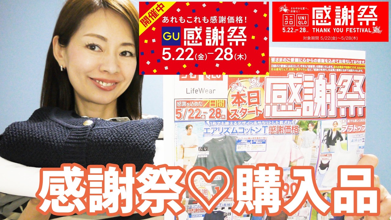 sandyliangwing clips iniceblue 完売新品最終値下げ Latest] Thanksgiving Sale! Love at first sight! So comfy and