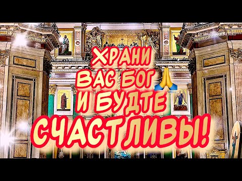 Красивое поздравление С Великим Постом 🙏18 марта с началом Великого Поста
