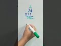 mind blowing math #maths #mathkeeda #mathstricks #mathkeeda #mathas #mathpuzzle #mathswise