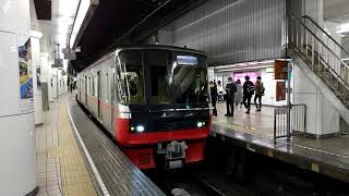 名鉄 3150系＋2200系 快速特急 新鵜沼行き 名古屋本線 名鉄名古屋発車