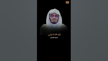 ياسر الدوسري سورة التوبة (يحلفون لكم لترضوا عنهم) | Mahmoud Okasha