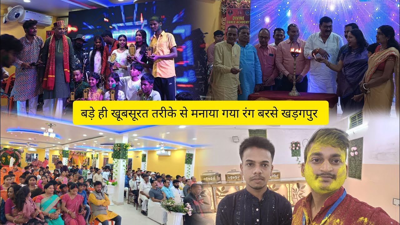 बड़े ही धूमधाम तरीके से मनाया गया रंग बरसे खड़गपुर जो की डिवाइन डांस एकेडमी के द्वारा कराया गया था.