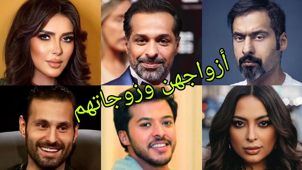 تعرف على أزواج وزوجات أبطال مسلسل بين الكناين 😍- أسماءهم وأعمارهم الحقيقية 😍❤️