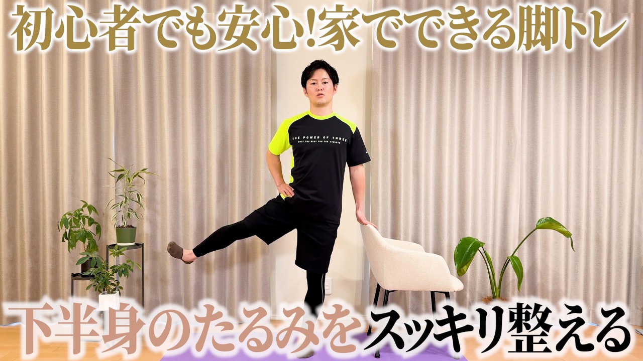 【お尻UP7分】きつい筋トレは禁止！下がったお尻をゆっくり上げたい人みてください！(初級編)