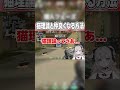 猫理論と仲良くなる方法 #shorts #VALORANT #猫理論