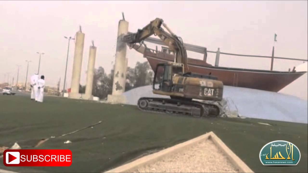 إزالة أعمدة من دوار السفينة | الأحساء نيوز