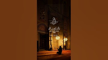 القرآن الكريم سورة يوسف الآية {86} بصوت الشيخ خالد الجليل✨♥️🎧