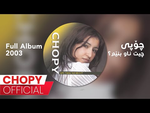 CHOPY Çît Naw Binêm Full Album 2003 