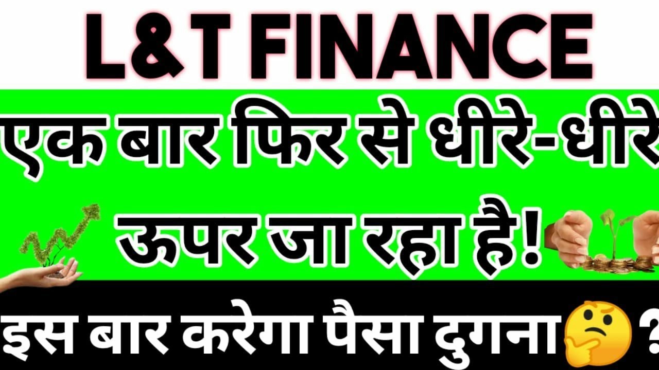 L T Finance Share L T Finance Share Analysis L T Finance Share l-t-finance-share-l-t-finance-share-analysis-l-t-finance-share